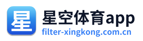星空体育app